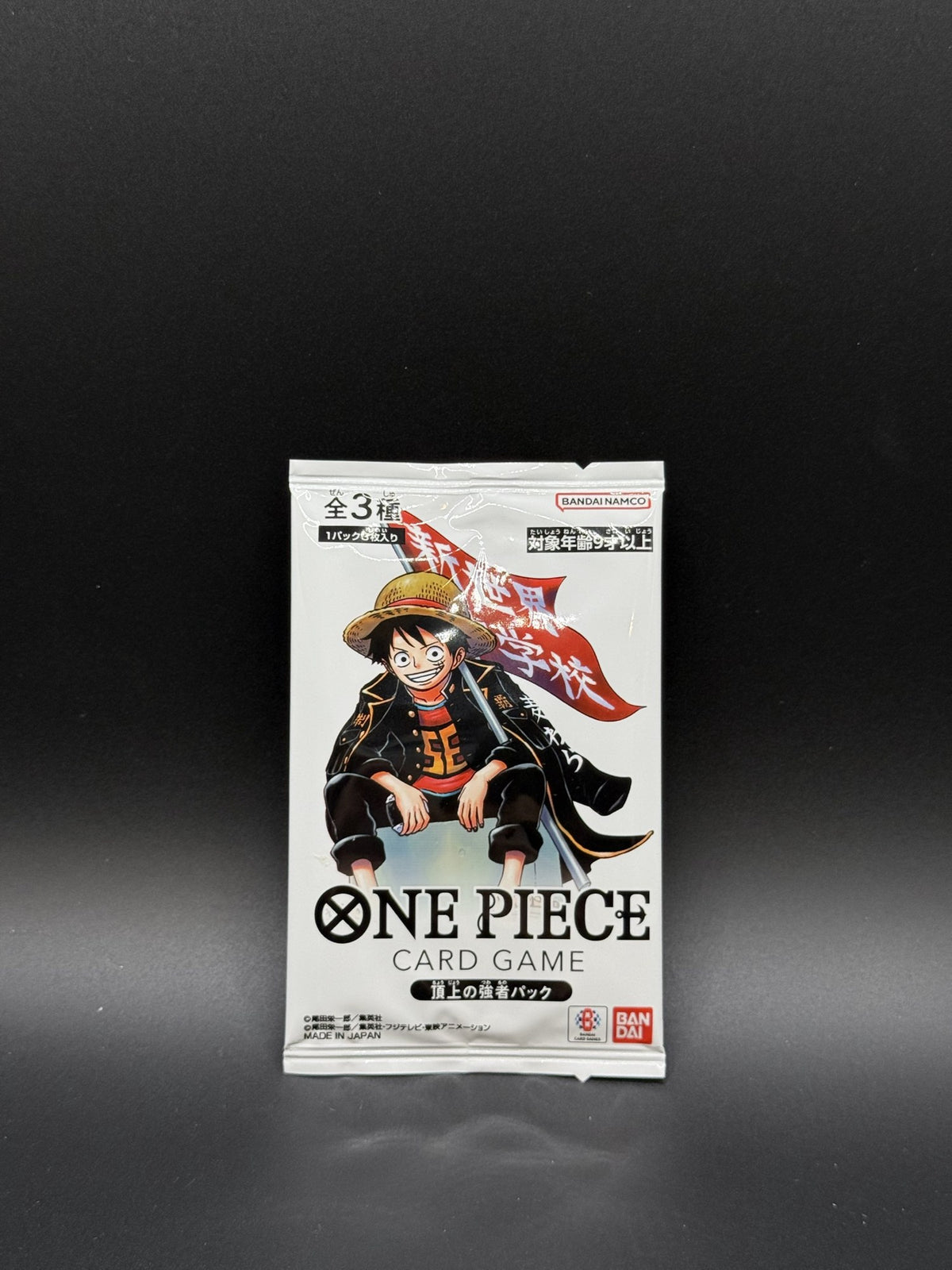 One Piece Card Game Strongest at the Top Pack Saikyo Jump promo – Japanese
