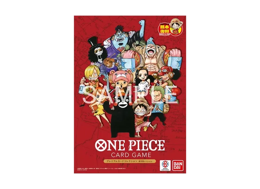 One Piece Card Game Premium Card Collection Kumamoto Prefecture Special – Japanese