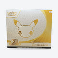 Pokémon TCG 30th Celebration Pokémon Center Elite Trainer Box – English