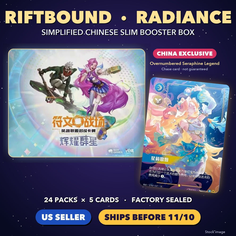 Riftbound Radiance Slim Booster Display, Simplified Chinese