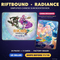 Riftbound Radiance Slim Booster Display, Simplified Chinese