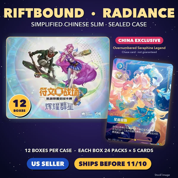 Riftbound: League of Legends TCG – Radiance Slim Booster Display Sealed Case, 12 Displays (Simplified Chinese)